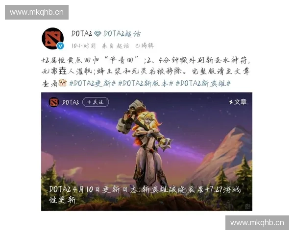 Dota2的全新赛季到来探索新英雄技能与战略玩法的无穷可能