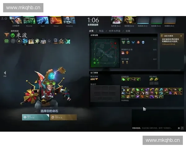 Dota2近刺英雄的技能分析与战术应用探讨